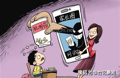 吃"聪明药"能提高成绩？谣言破解方案