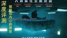 Mili音乐与边狱巴士公司的深度交融洞察