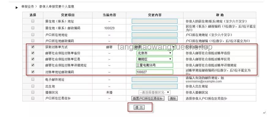 顶级压榨技巧：理清狐狸账目，一天内对账无误